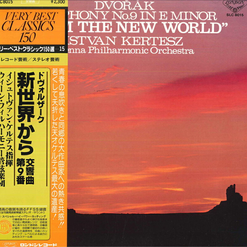 【中古】LP イシュトヴァン・ケルテス, ウィ ドヴォルザーク: 交響曲第9番 新世界から 交響曲第9 SLC8015 LONDON /00260