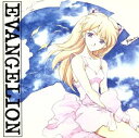 【新品】CD アニメ, 鷺巣詩郎 新世紀エヴァンゲリオン III KICA300 KING /00110