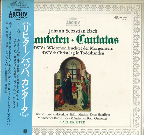 【中古】LP Karl Richter バッハ: カンタータ MA5079 ARCHIV /00260