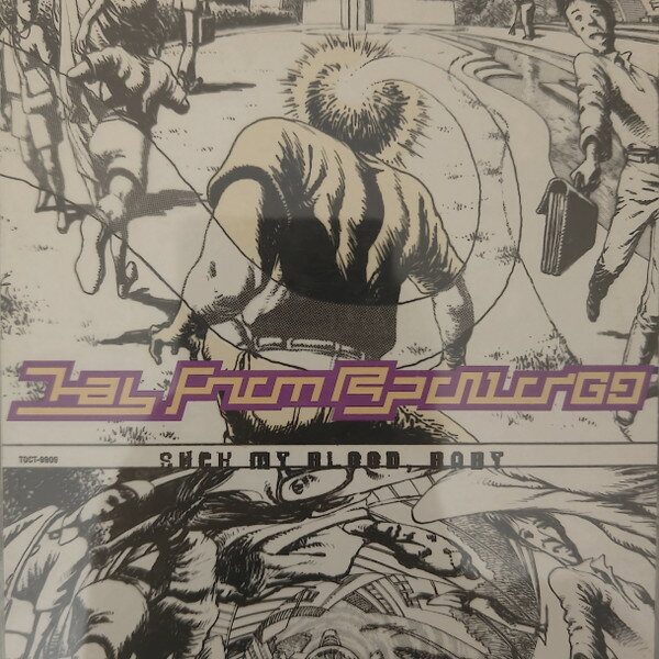 【中古】CD Hal From Apollo 69 Suck My Blood, Baby TOCT9909 Suite Supuesto! /00110