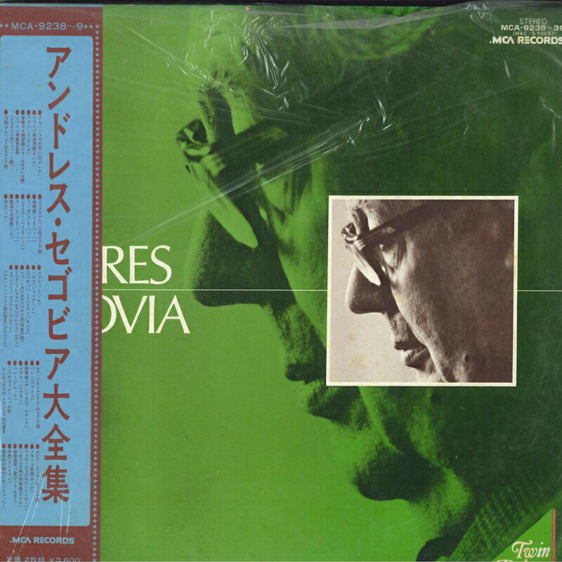 【中古】2discs LP Andres Segovia Best Of Andres Segovia MCA92389 MCA Records /00660