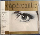 【中古】CD Capercaillie Capercaillie BVCA665 Arista, BMG /00110