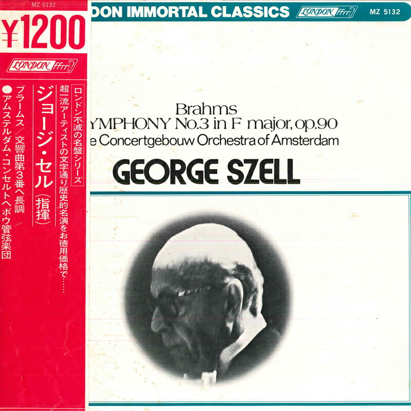 【中古】LP ジョージ セル指揮/アムステルダ ブラームス/交響曲第3番ヘ長調,作品90 MZ5132 KING /00260