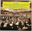【中古】独LP Franz Schubert, Claudio Abbado Messe Es-dur D 950 4230881 DEUTSCHE GRAMM...
