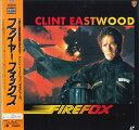 【中古】2xLASERDISC Movie, Clint Eastwood Firefox PILF2156 WARNER /01400