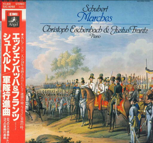 【中古】LP Christoph Eschenbach, Justus F Schubert: Marches EAC90168 ANGEL /00260 【中古】LP Christoph Eschenbach, Justus F Schubert: Marches EAC90168 ANGEL /00260