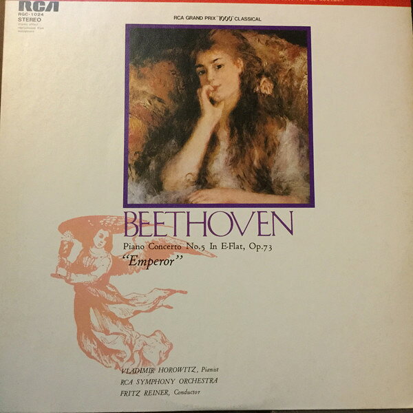 【中古】LP Vladimir Horowitz, Fritz Reine Beethoven: Piano Concerto No. 5 Emperor RGC1024 RCA /00260
