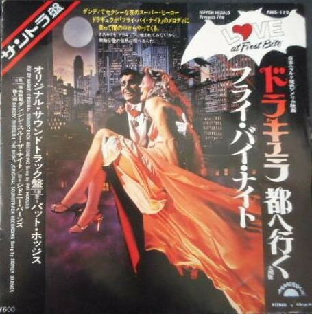 【中古】7” Pat Hodges Fly By Night / Dancin Through The Night FMS112 PARACHUTE Japan /00080 【中古】7” Pat Hodges Fly By Night / Dancin Through The Night FMS112 PARACHUTE Japan /00080