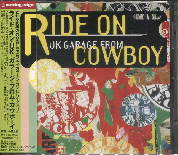 【中古】CD オムニバス, アルーフ, チャラス ライド・オン・UK・ガラージ・ CTCR13...