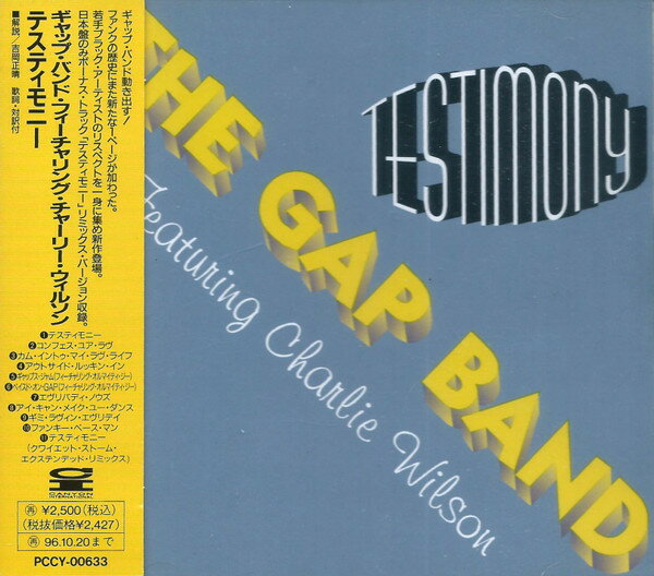・アーティスト Gap Band, Charlie Wilson ・タイトル Testimony ・レーベル・型番 Canyon International PCCY00633 ・フォーマット CD ・コンディション(盤) 良い (VG+) ・コンディション(ジャケット) ・コンディション(帯) オビあり ・特記事項 【帯付き】 【盤汚れ】【ケース変色】【カバーに目立つ染み】 サンプル画像です。実際の商品の画像ではありません 商品写真はバーコード/カタログ番号に対応したサンプル画像ですので、お送りする商品の画像ではありません。帯やライナーなどの付属品は、特記事項に記載されている場合のみ含まれます。プロモやカラーレコードなどの仕様についても、該当する場合のみ特記事項に記載しています。 【ご購入前に必ずご確認ください】 ・本店サイト(www.recordcity.jp)とは価格、送料が違います ・本店サイト、その他支店のオーダーとは同梱発送できません ・別倉庫から発送しているため、店頭受け渡しは対応しておりません ・一部商品は他の通販サイトでも販売しているため、ご注文のタイミングによっては商品のご用意ができない場合がございます。 ・土日祝日はお休みです 金曜・祝前日9時以降のご連絡またはご入金は、返答または発送が週明け・祝日明けに順次対応となります。 ・ご購入後のキャンセル不可 ご購入後のキャンセルはいかなる理由においてもお受けできません。ご了承の上、ご購入くださいませ。 ・日本郵便(ゆうパック/ゆうメール)によるお届けになります。 ・中古品であることをご理解ください 当ストアでは中古商品を主に販売しております。中古品であることをご理解の上ご購入ください。また、一部商品はRecordCityオンラインストアで試聴可能です。 ・返品について お客様のご都合による返品は一切承っておりません。 表記の内容と実際の商品に相違がある場合、また針飛び等で返品・返金をご希望される場合は、商品の到着後1週間以内にご連絡ください。商品の返送をこちらで確認後、キャンセル・返金を行います。 コンディションVG以下の商品は返品できません。プレイに影響のない表面のこすれ傷、プレス起因のノイズ盤は返品の対象外です。 【コンディション表記】 ・ほぼ新品(M-)(Like New) 完全な新品。未使用。当店ではほぼ使用しません ・非常に良い(EX)(Excellent) 中古盤として美品な状態。わずかな経年を感じるものの傷みを感じさせない、当店基準で最高の状態 ・良い(VG+)(Very Good Plus) 丁寧に扱われた中古品で、軽い使用感がみられる。 ・可(VG)(Acceptable) 使い込まれた中古品で、「良い」よりもさらに使用感がみられる。 ・悪い(VG-)(Bad) 状態が悪いアイテム。使用の保障はなく、再生不可、針飛び、目立つノイズがあるかもしれない。状態によるクレーム不可。返品不可。 ・非常に悪い(G)(Very Bad) 「悪い」よりさらに状態が悪いアイテム。使用の保障はなく、再生不可、針飛び、目立つノイズがあるかもしれない。状態によるクレーム不可。返品不可。 ・ジャンク(Fair)(Junk/Fair) 割れている、反っている、水ダメージがある、カビ、ジャケットが分離している、ひどい書き込み、ひどい擦れなど最低の状態。使用の保障はなく、再生不可、針飛び、目立つノイズがあるかもしれない。状態によるクレーム不可。返品不可。 ・ジャンク(Poor)(Junk/Poor) 割れている、反っている、水ダメージがある、カビ、ジャケットが分離している、ひどい書き込み、ひどい擦れなど最低の状態。使用の保障はなく、再生不可、針飛び、目立つノイズがあるかもしれない。状態によるクレーム不可。返品不可。