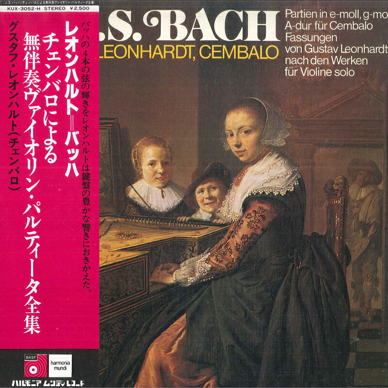 【中古】LP グスタフ・レオンハルト J S バッハ チェンバロによる無伴奏ヴァイオリン・パル KUX3052H DEUTSCHE HARMONIA M /00260