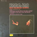 【中古】2LP Karajan, Berlin Philharmonic O Symphony No. 9 (5) ”From The New World” ?...