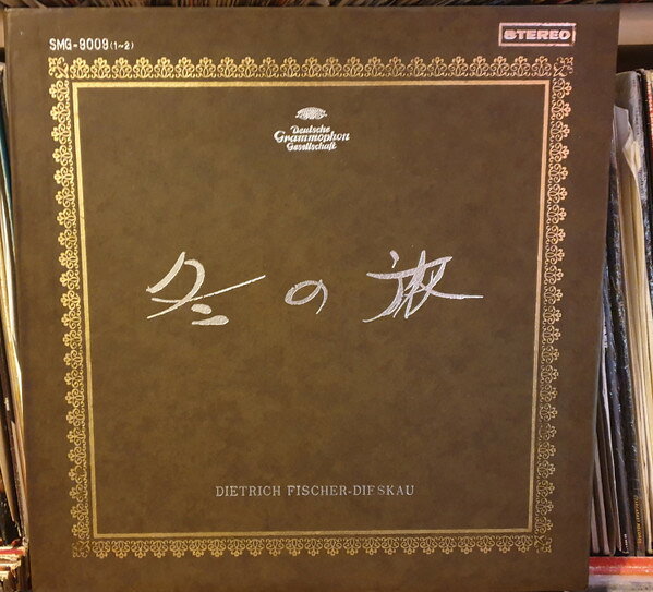 【中古】3LP Franz Schubert, Dietrich Fisch Winterreise ? 6 Lieder SMG9009 DEUTSCHE GRAMMOPHON /00920