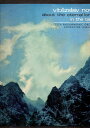 【中古】チェコスロバキアLP Vit?zslav Novak, Czech Philhar About The Eternal Longing / In The Tatras SUAST50747 SUPRAPHON /00260