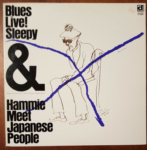 【中古】LP Sleepy John Estes Blues Live! Sleepy & Hammie PA6059 DELMARK Japan /00260 【中古】LP Sleepy John Estes Blues Live! Sleepy & Hammie PA6059 DELMARK Japan /00260