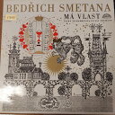 【中古】チェコ2LP Bed?ich Smetana, The Czech Phi Ma Vlast 110202122 Supraphon /00660