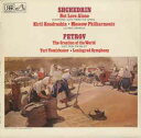 【中古】英LP Родион Щедрин, А The Creation Of The World: Suite From The Ballet /? ASD...
