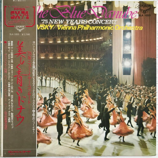 【中古】LP Johann Strauss Jr., Willi Bosk 75 New Years Concert SLA1055 LONDON /00260 【中古】LP Johann Strauss Jr., Willi Bosk 75 New Years Concert SLA1055 LONDON /00260