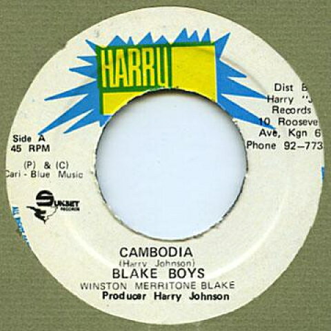 【新品】7” Blake Boy Cambodia / Dub Harry J /00048