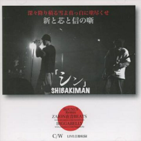 쥳ɥƥ ŷԾŹ㤨֡ڿʡCD Хޥ  (Single CD, 7 Tracks HBLT003 Herbalist Recordings /00081פβǤʤ218ߤˤʤޤ