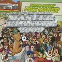 【中古】CD Pace Maker, Various Master Blaster 2009 (Official Mix CD) VICL63283PROMO ...