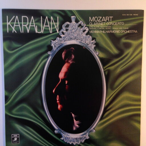 【中古】LP ヘルベルト・フォン・カラヤン, モーツァルト クラリネット協奏曲イ長調 K.622 EAC30108 EMI /00260 【中古】LP ヘルベルト・フォン・カラヤン, モーツァルト クラリネット協奏曲イ長調 K.622 EAC30108 EMI /00260