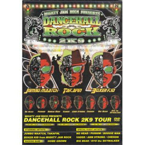 DVD Mighty Jam Rock Dancehall Rock 2K9 Tour MJRDVD001 Mighty Jam Rock JPN Japan /00097