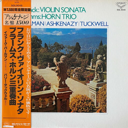 【中古】LP イツァーク・パールマン, ヴラデ フランク ヴァイオリン・ソナタ イ長調 ブラームス SOL9049 LONDON /00260 【中古】LP イツァーク・パールマン, ヴラデ フランク ヴァイオリン・ソナタ イ長調 ブラームス SOL9049 LONDON /00260