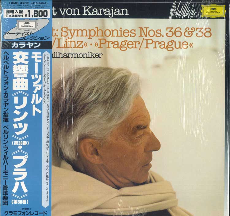 【中古】独LP Wolfgang Amadeus Mozart, Berli Symphonies No.36 &amp; 38 18MG4502 DEUTSCHE GRAMMOPHON /00260