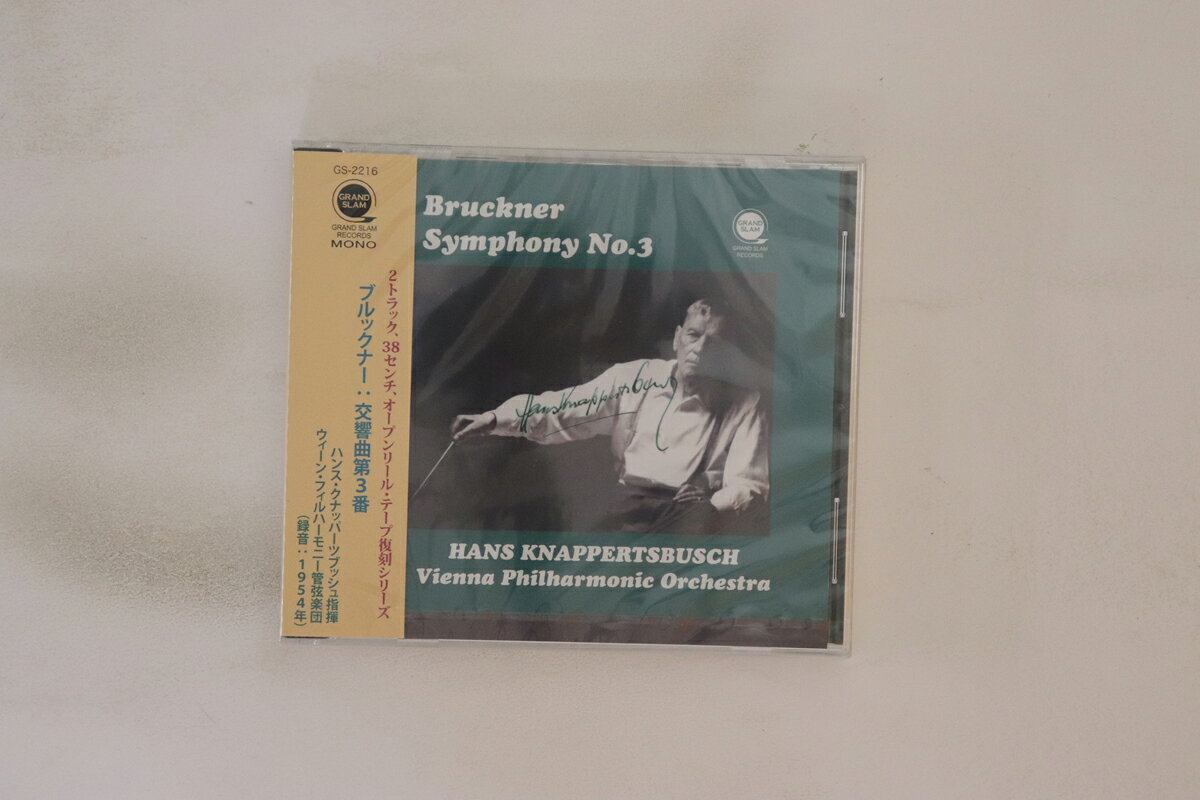 【中古】CD ハンス・クナッパーツブッシュ, ブルックナー 交響曲第3番 GS2216 GRAND SLAM 未開封 /00110 recordcity-10516617 RECORD CITY 楽天市場店 パッケージ画像