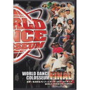 【新品】DVD Go Go Brothers, Jinjo Crew, Va World Dance Colosseum Final HADVD0004 Har...