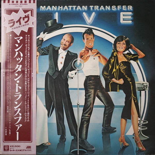 Artist Name: X - 【中古】LP Manhattan Transfer Live P10620 /00260