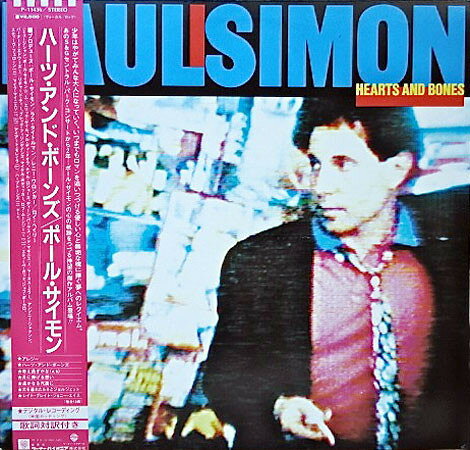 【中古】LP Paul Simon Hearts And Bones P11436 WARNER BROS /00260
