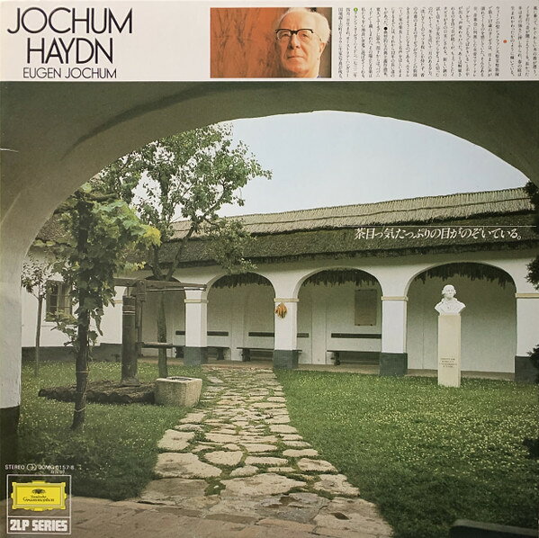 【中古】LP Haydn - Eugen Jochum, London P Jochum Haydn 30MG01578 DEUTSCHE GRAMMOPHON /00260