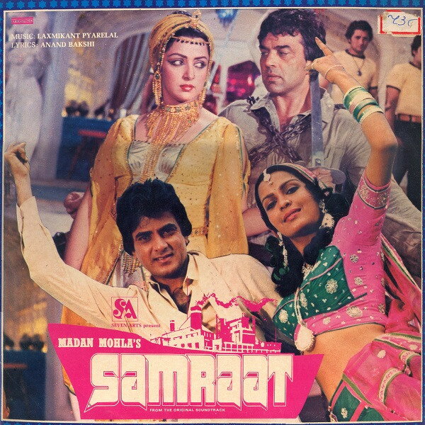 LP Laxmikant-Pyarelal , Anand Bak Samraat PEALP2074 His Masters Voice /00260