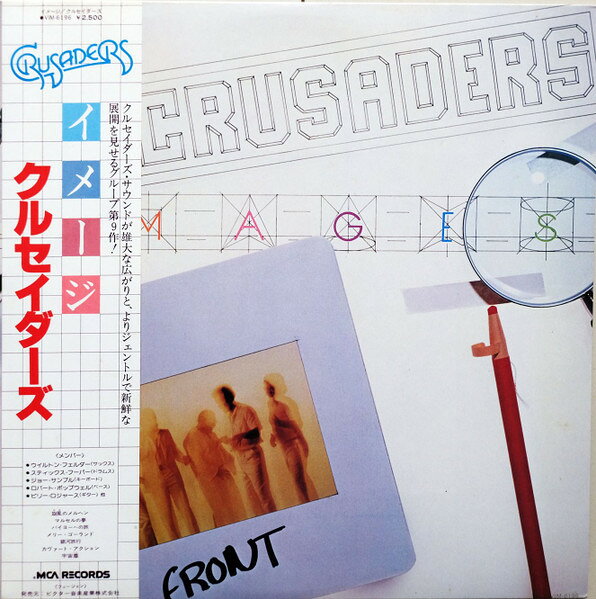 【中古】LP Crusaders Images = イメージ VIM6196 MCA Records /00260