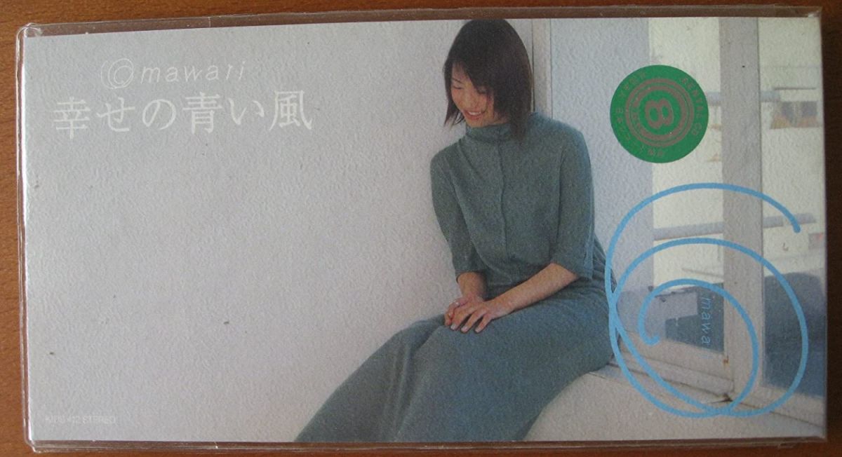 CD mawari, 多田光裕; カラオケ 幸せの青い風 KIDS412 /00110