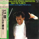 【中古】2discs LP ズービン・メータ, ロサンゼルス R. シュトラウス: 交響詩 ツァラトゥストラはかく語り K15C90567 LONDON /00660