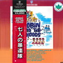 【中古】LASERDISC Movie 七人の愚連隊 WARNER 未開封 /00500