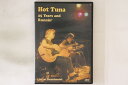【中古】米DVD Hot Tuna 25 Years And Runnin - Live At Sweetwater 13020 Vestapol Productions /00110