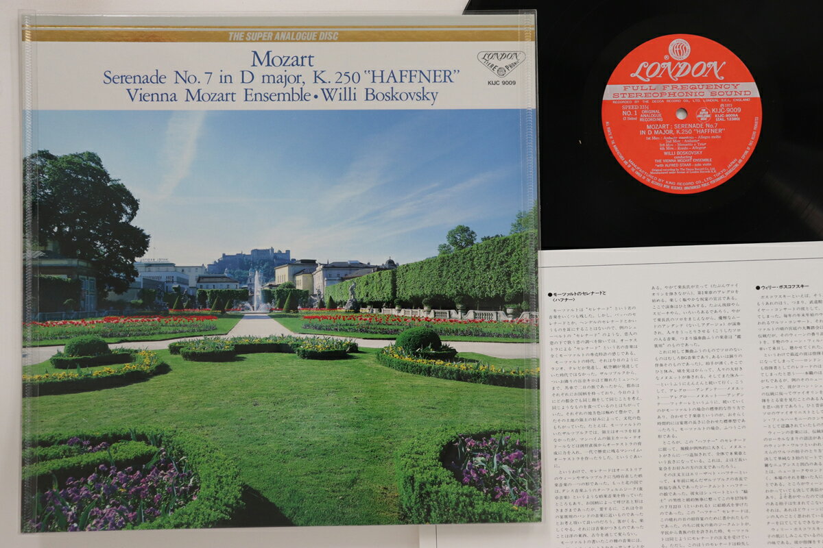 šLP Mozart / Vienna Mozart Ensemble Serenade No. 7 KIJC9009 LONDON ...