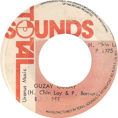 7” Bo &amp; Pee Guzay Guzay NONE Total Sounds /00080