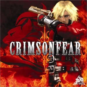 CD Cipher クリムゾンフィア TBS04 未開封 /00110