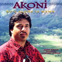 【中古】輸入CD Akoni Kuu Aloha Ia Mama (With Love for Mama) /00110