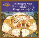 【中古】輸入CD Fong Naam Sleeping Angel: Thai Classical Music NI5319 Nimbus Records /00110