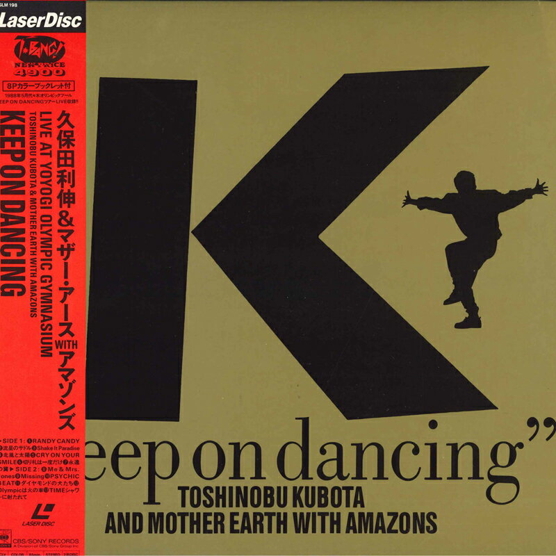 šLASERDISC  Keep On Dancing CSLM198 CBS SONY /00600