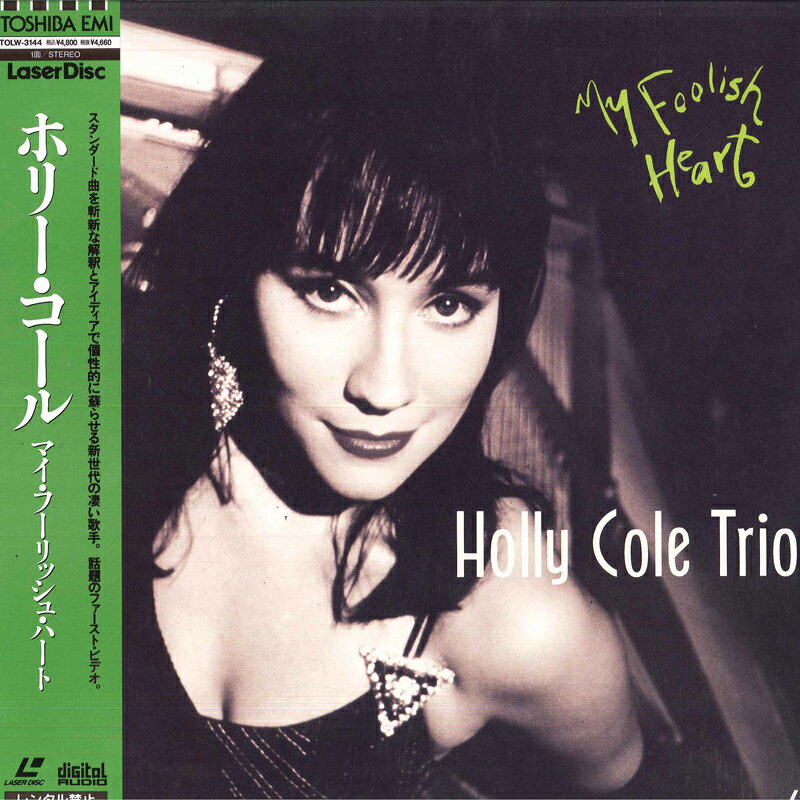 【中古】LASERDISC Holly Cole Trio My Foolish Heart TOLW3144 CAMBIUM /00600