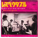 【中古】7” Outsiders Respectable / Lost In My World CR1585 CAPITOL /00120