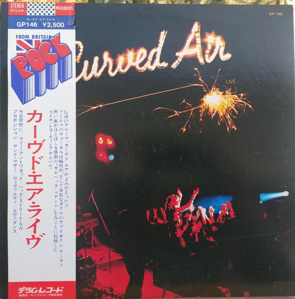 【中古】LP Curved Air Curved Air Live GP146 Deram プロモ /00260
