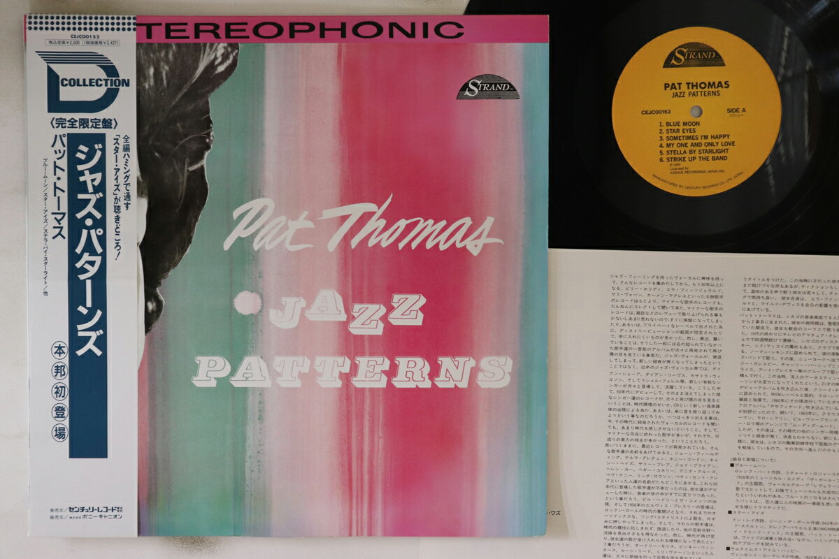 【中古】LP Pat Thomas Jazz Patterns CEJC00152 STRAND /00260